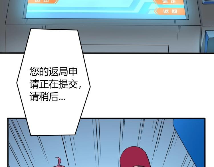 第6话 半步青铜
