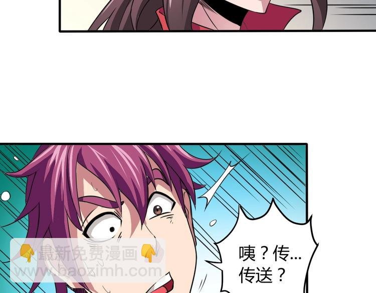 第6话 半步青铜