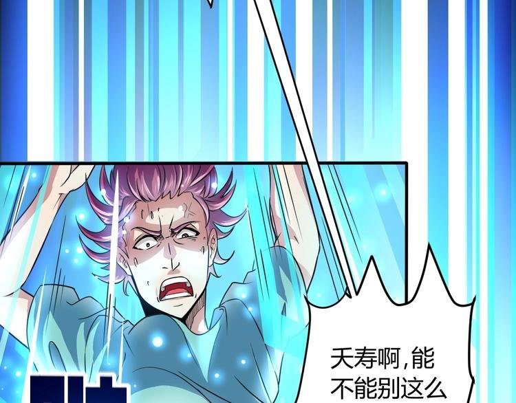 第6话 半步青铜