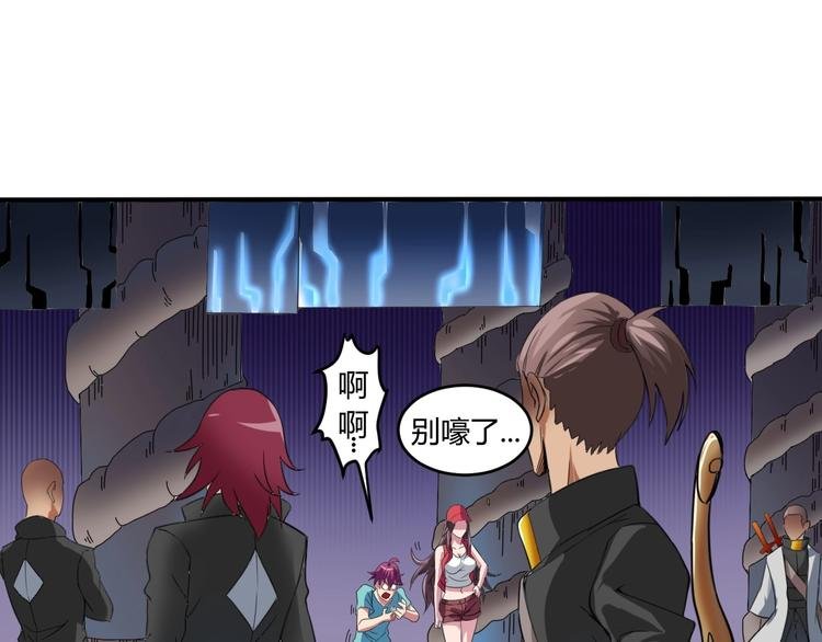 第6话 半步青铜