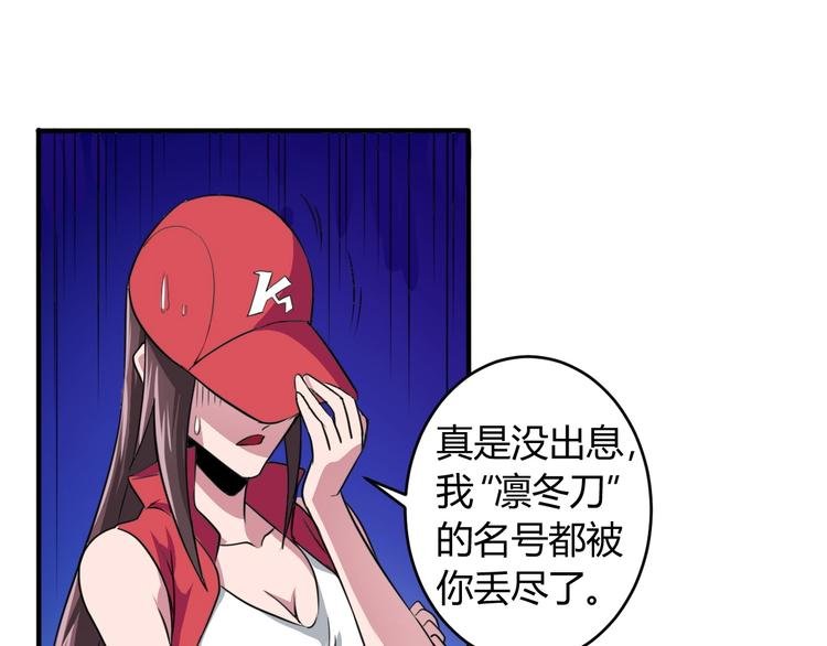 第6话 半步青铜
