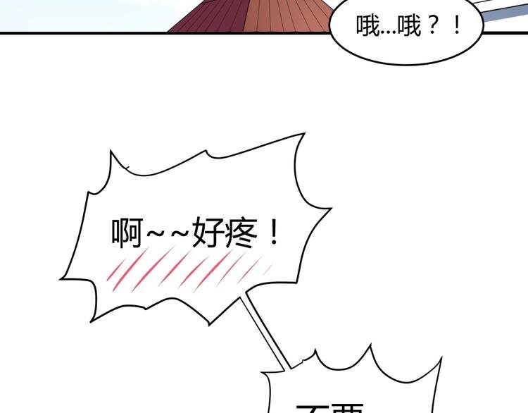 第5话 为了生存豁出去了！