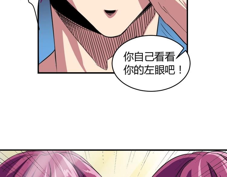 第5话 为了生存豁出去了！