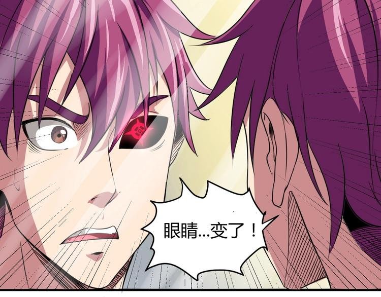 第5话 为了生存豁出去了！
