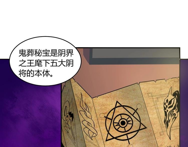 第5话 为了生存豁出去了！