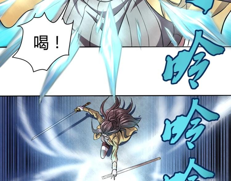 第4话 生死看淡，不服就干