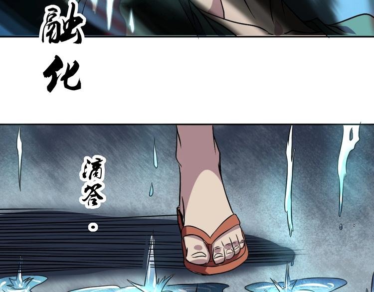 第4话 生死看淡，不服就干