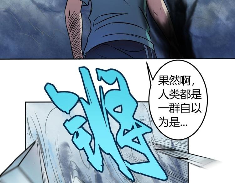 第4话 生死看淡，不服就干
