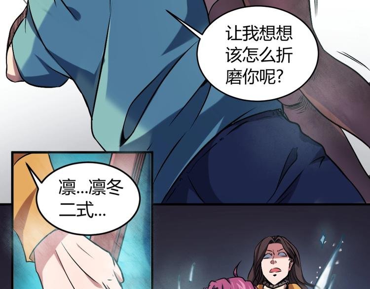 第4话 生死看淡，不服就干