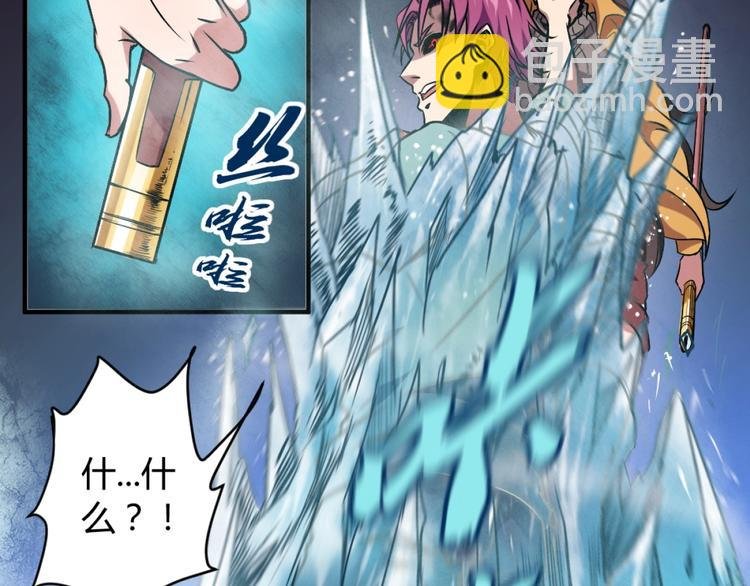 第4话 生死看淡，不服就干