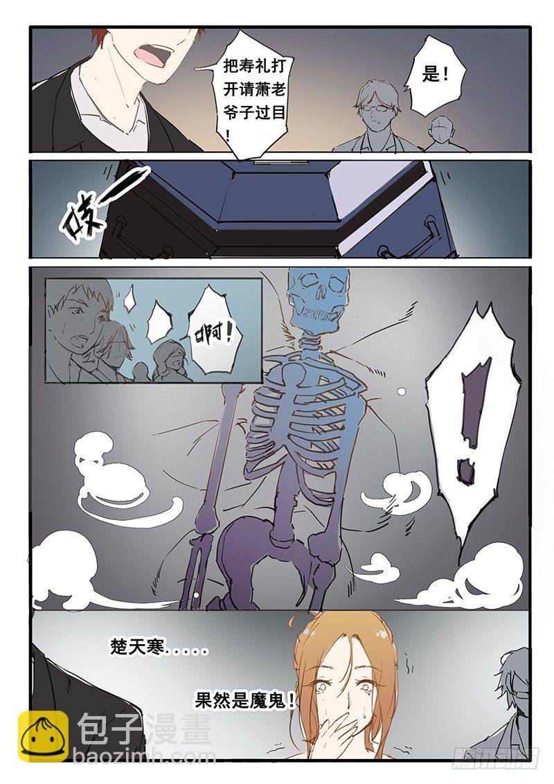 第10话