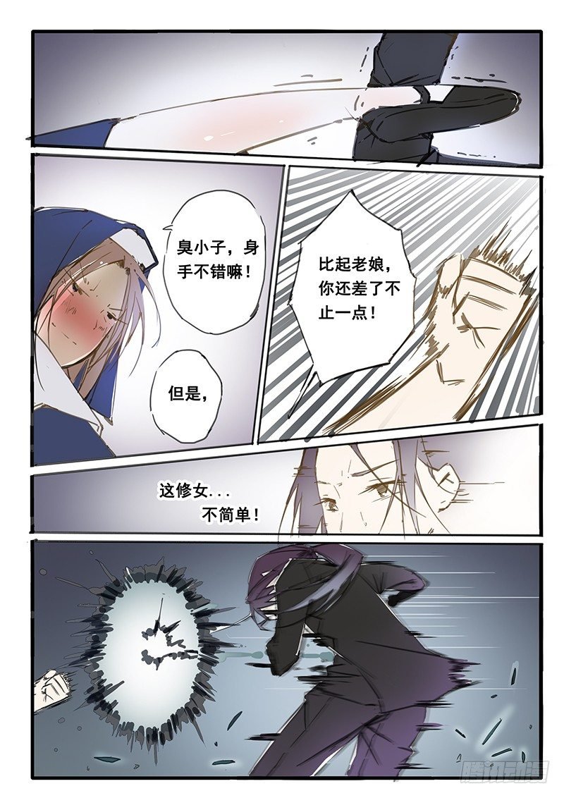第18话