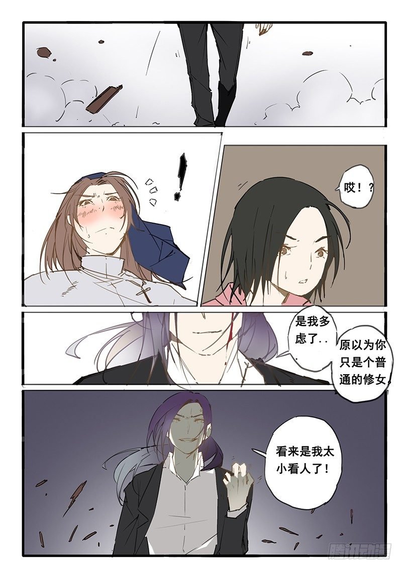 第18话