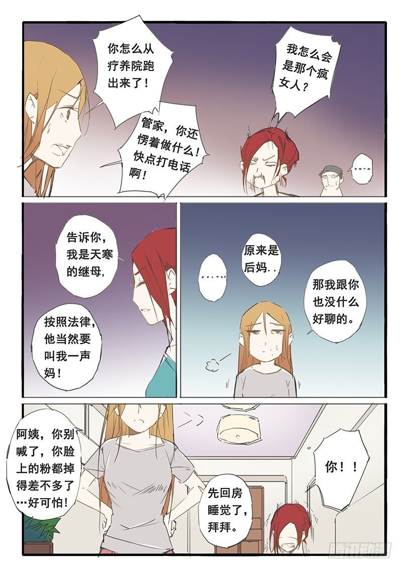 第23话