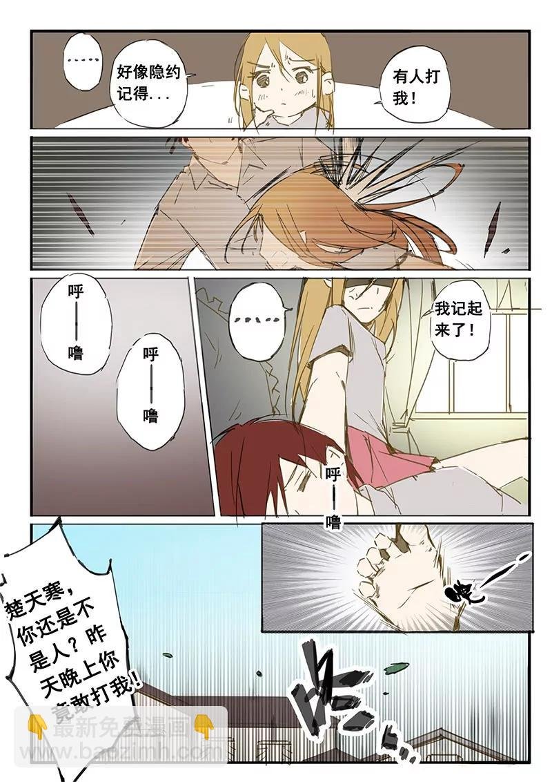 第30话