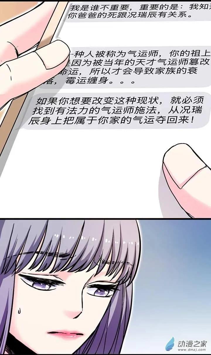 第12回