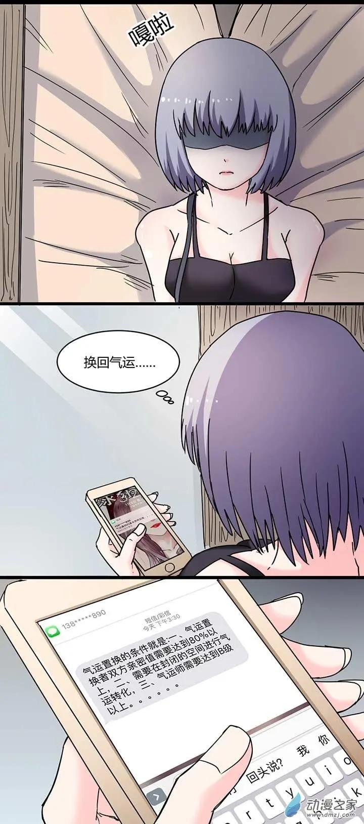 第13回