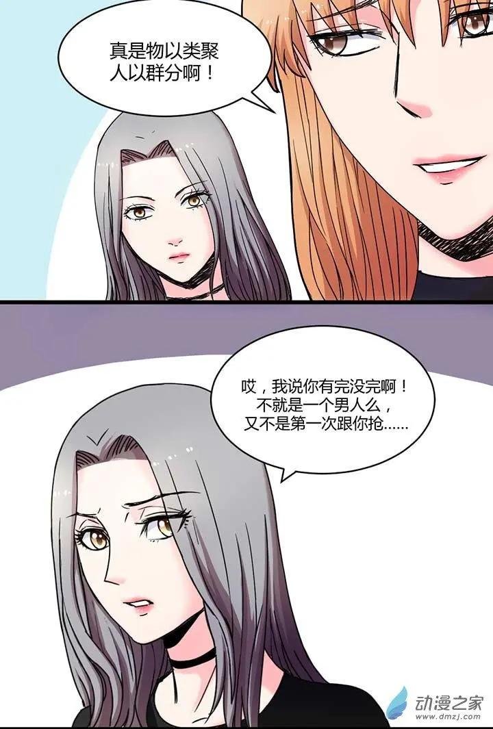 第14回