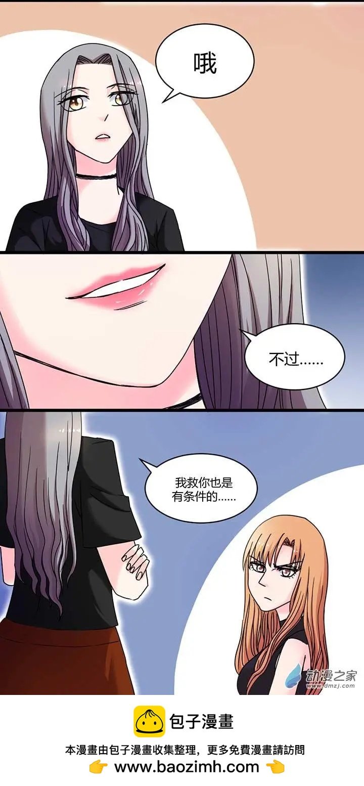 第14回