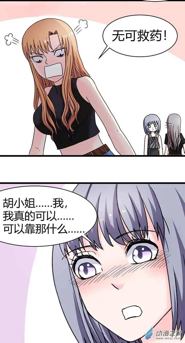第15回
