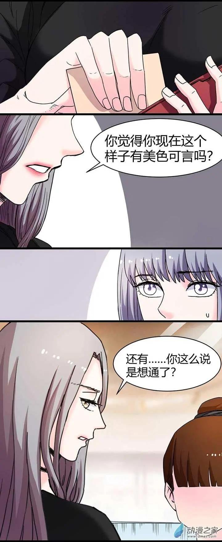 第15回