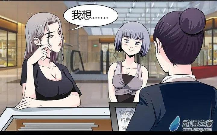 第16回