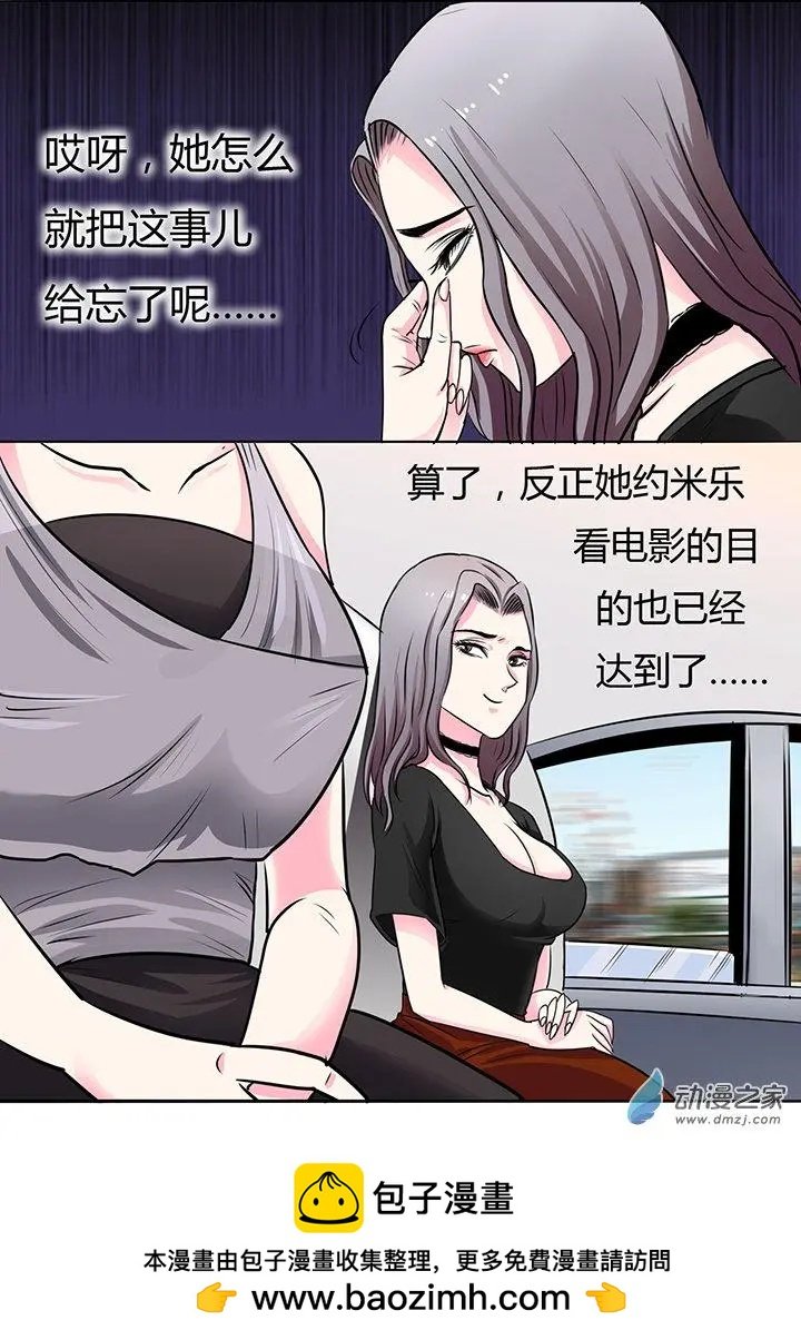 第16回