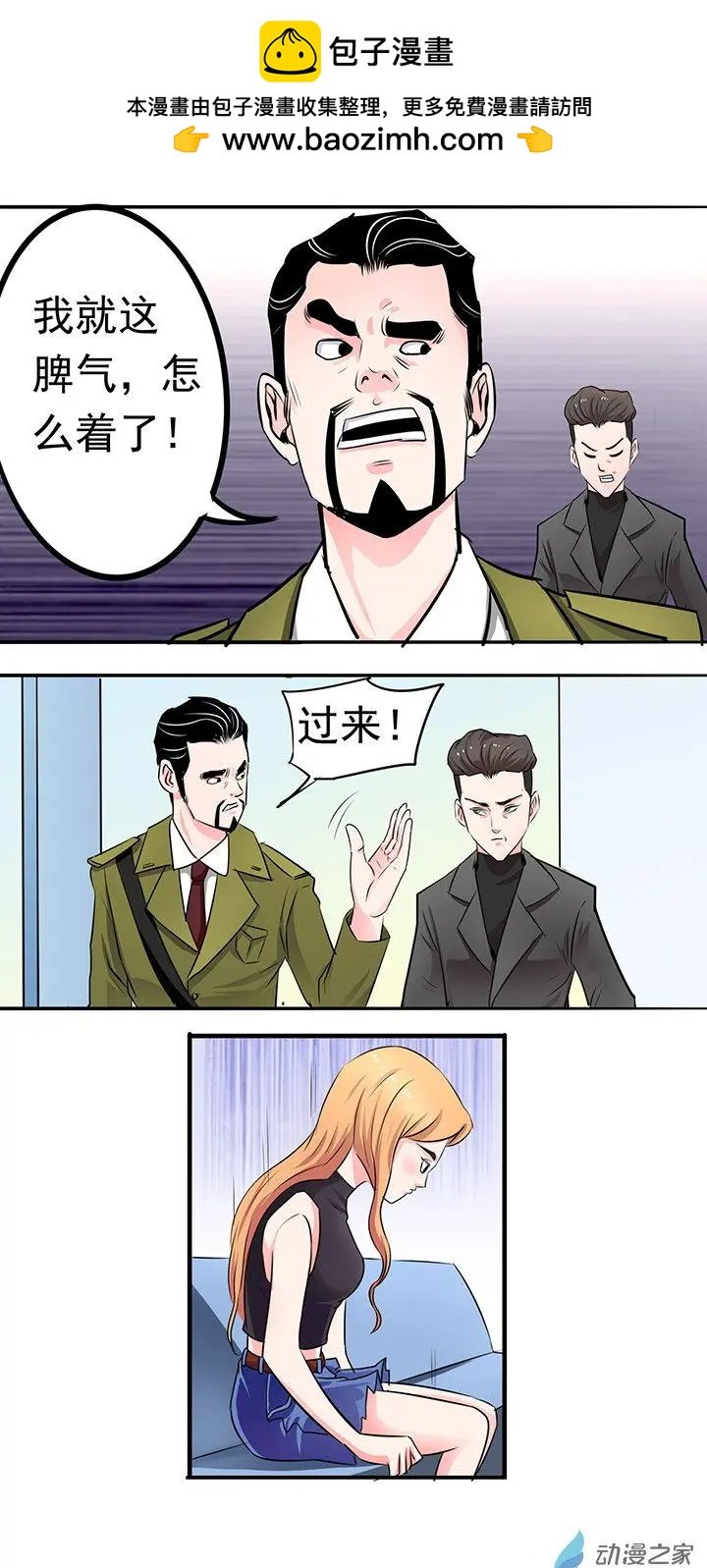 第18回