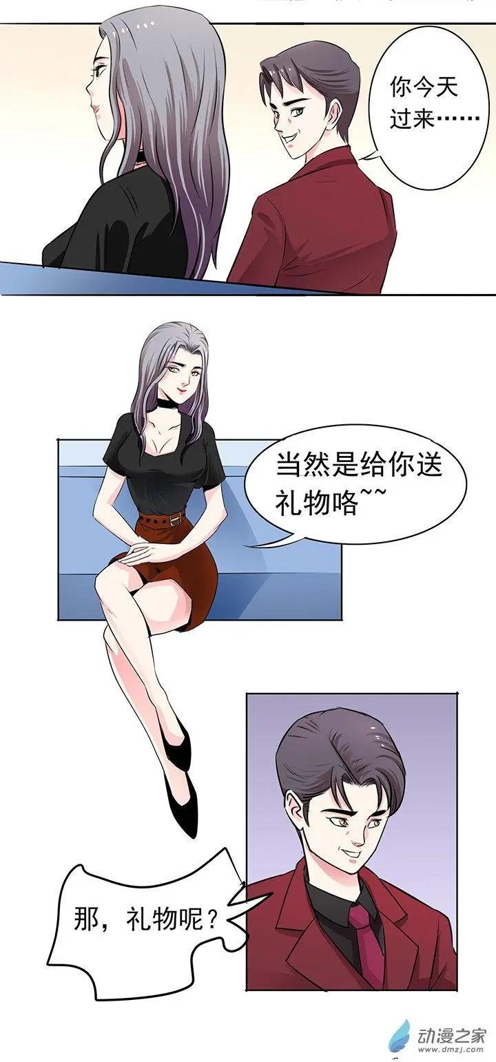 第18回