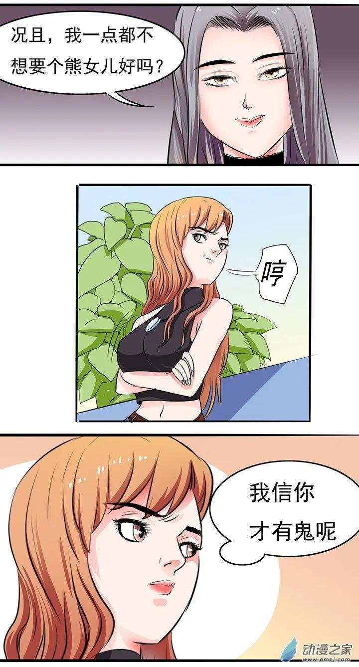 第18回