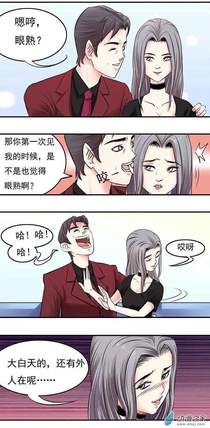 第19回