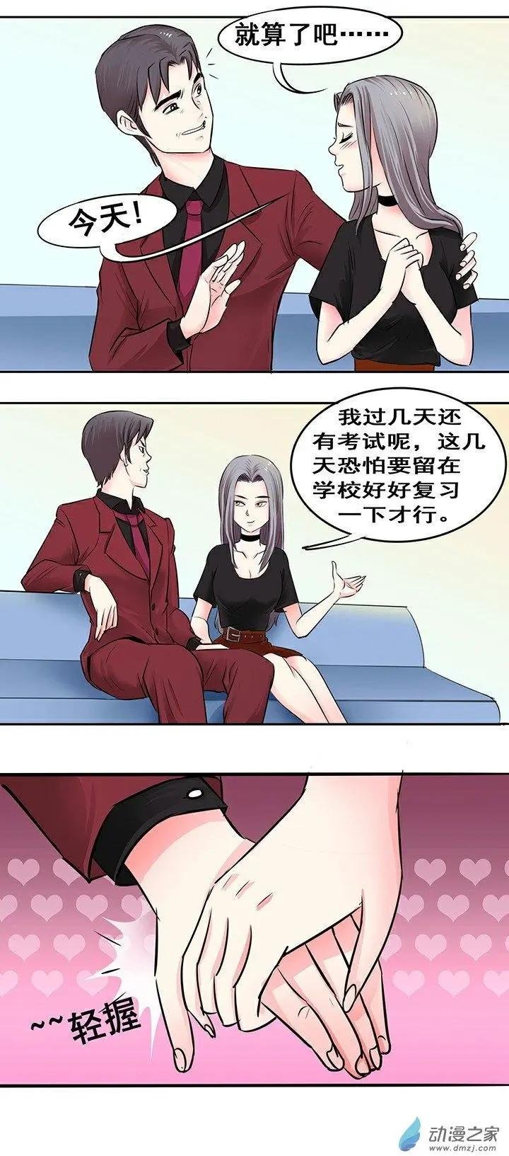 第19回