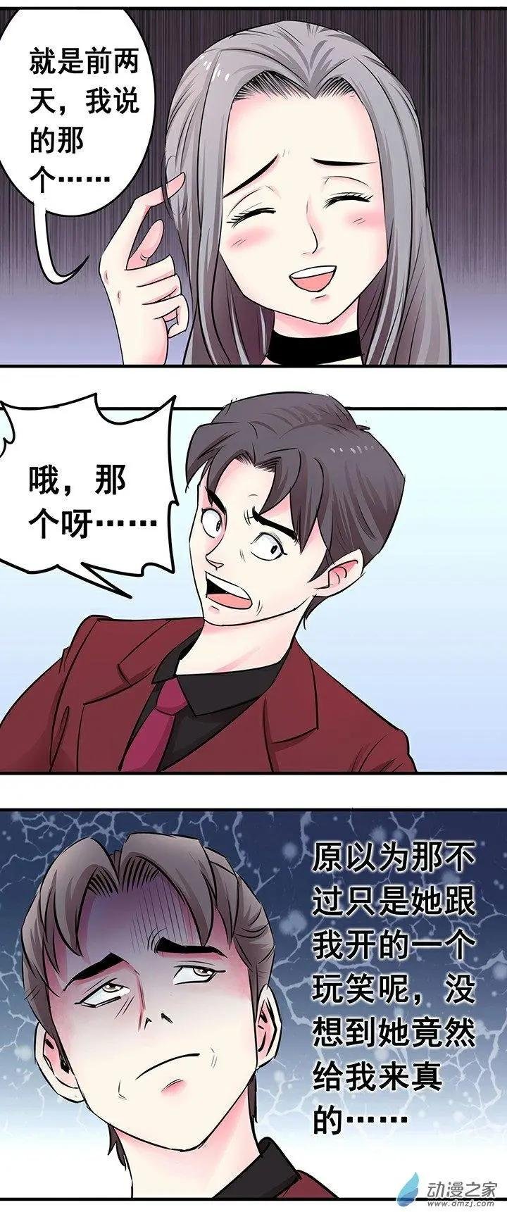 第19回