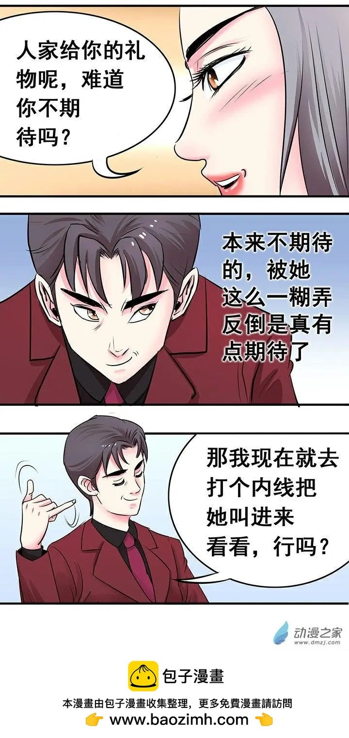 第19回