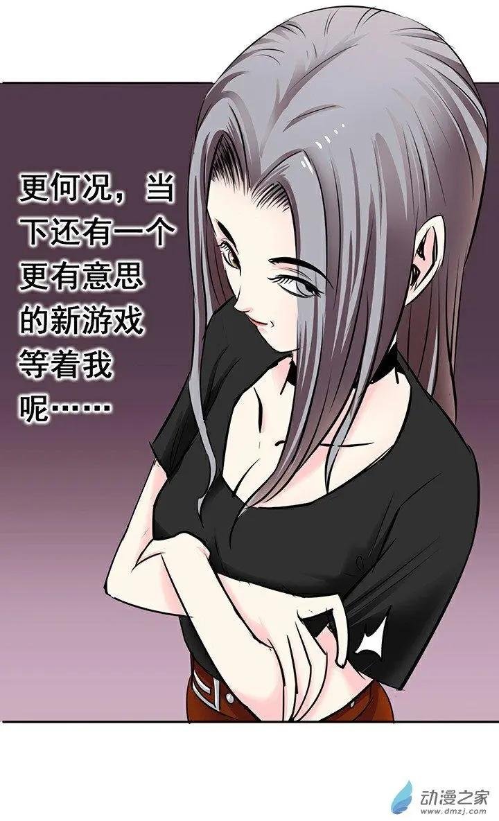 第20回