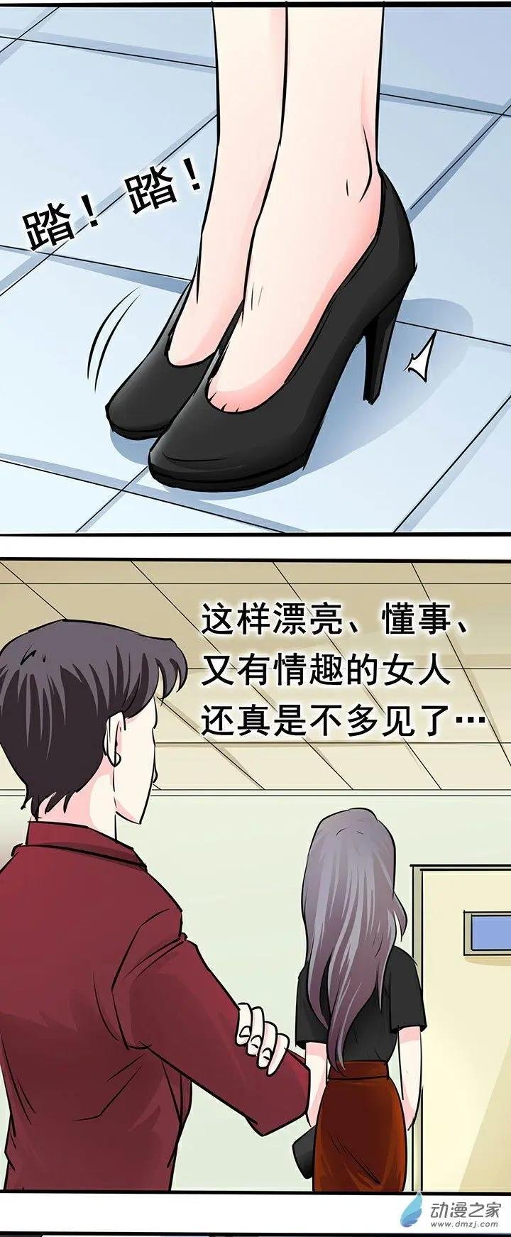 第20回
