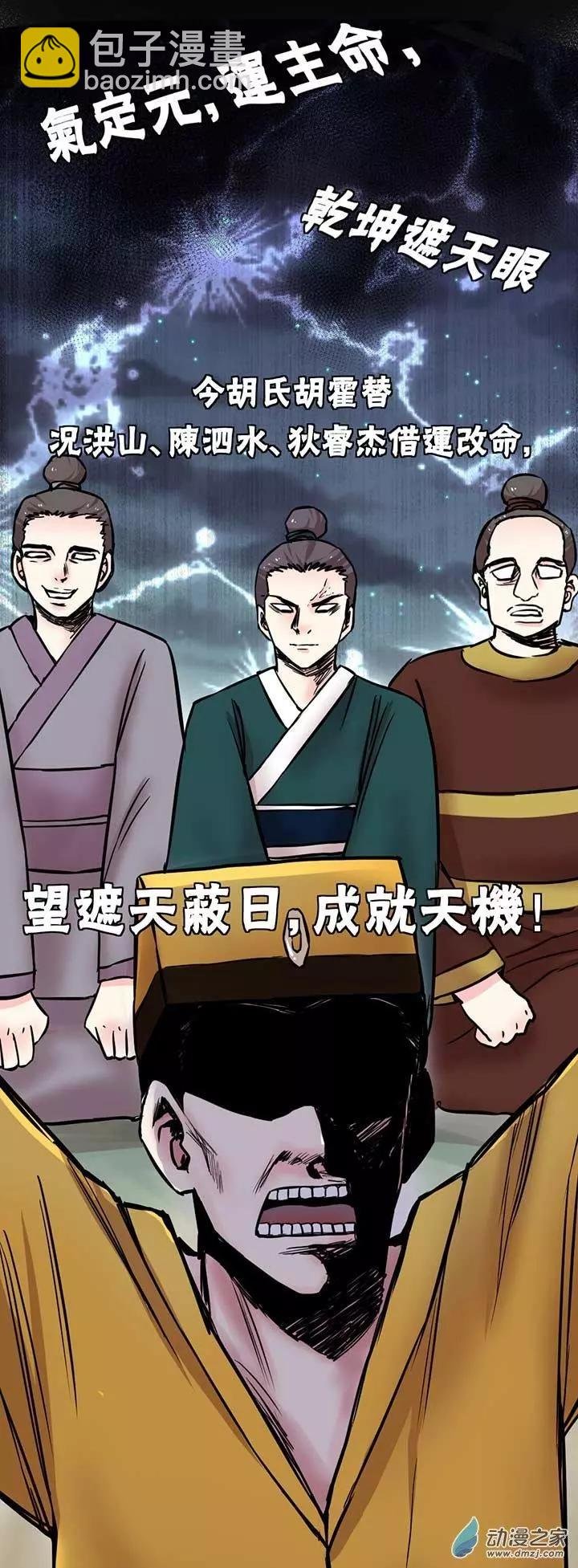 第02回
