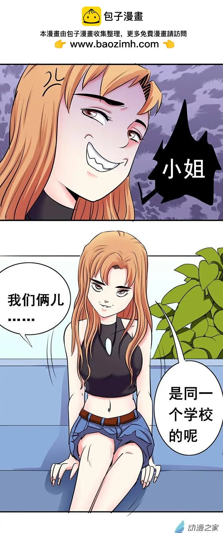 第21回