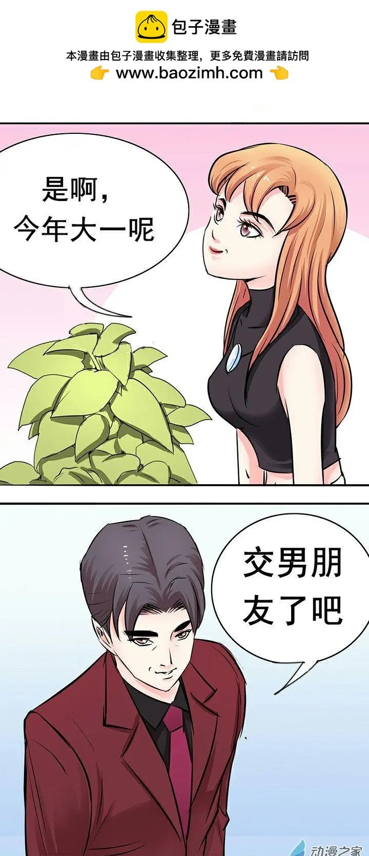 第21回