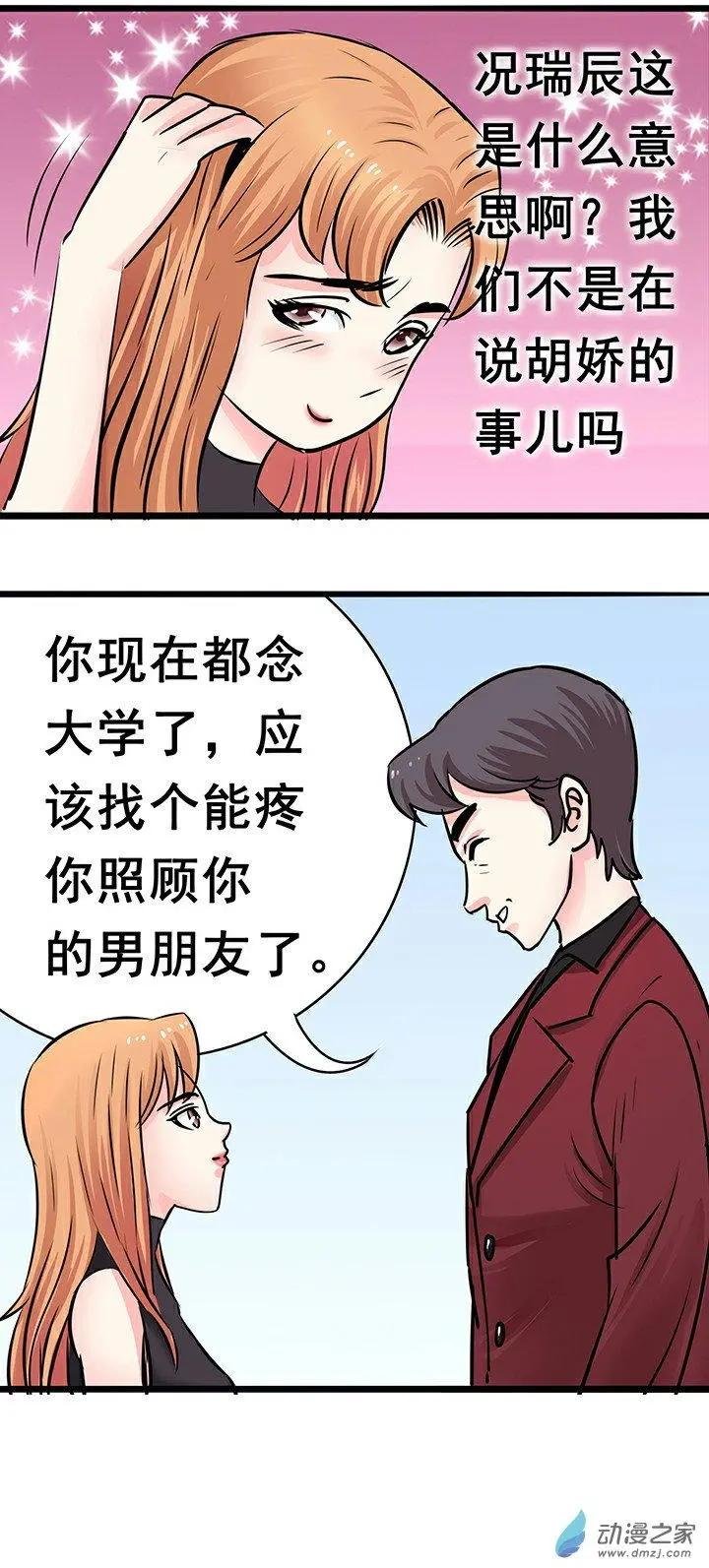 第21回