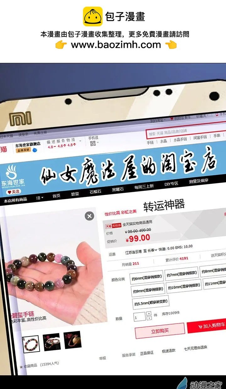 第23回