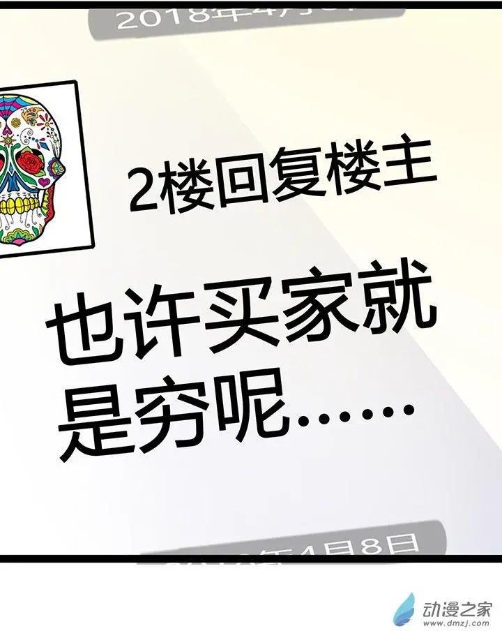 第23回