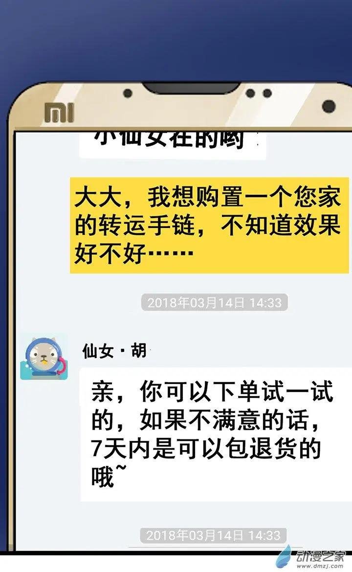 第23回