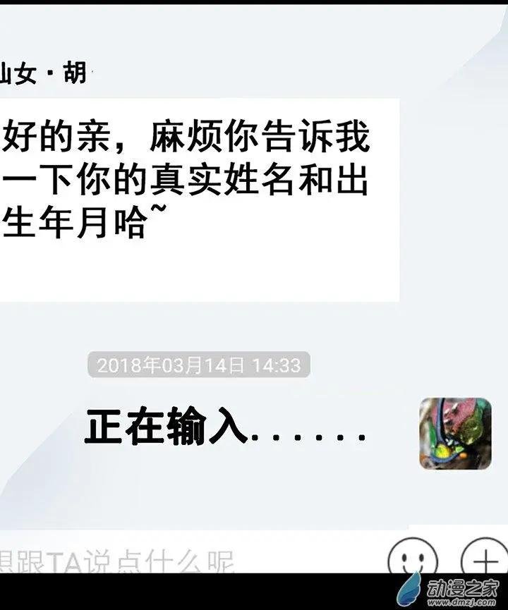 第23回