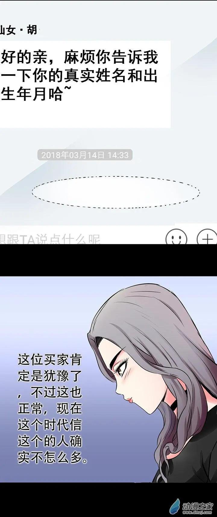 第23回