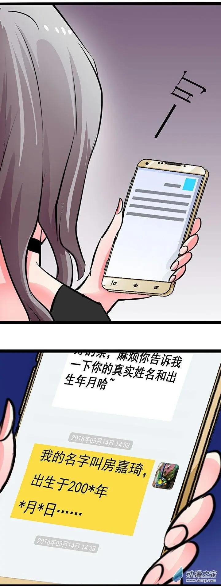 第24回
