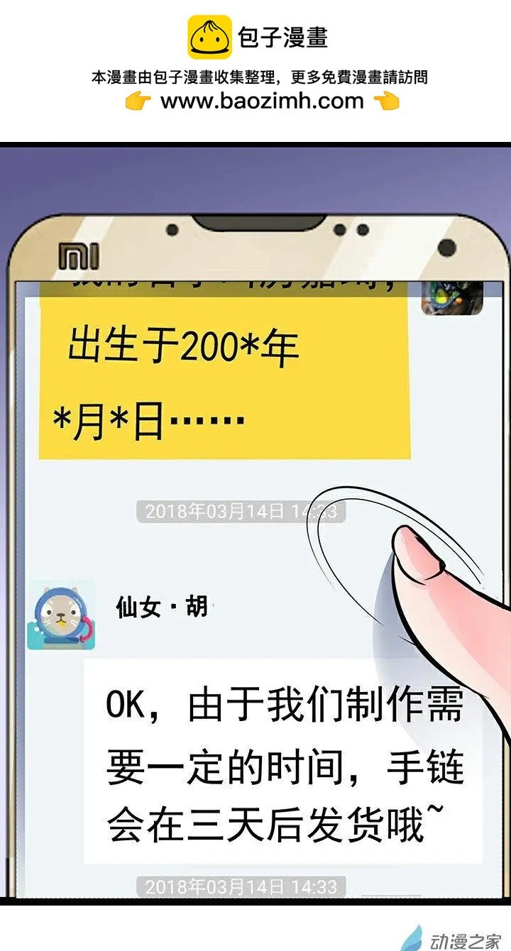 第24回