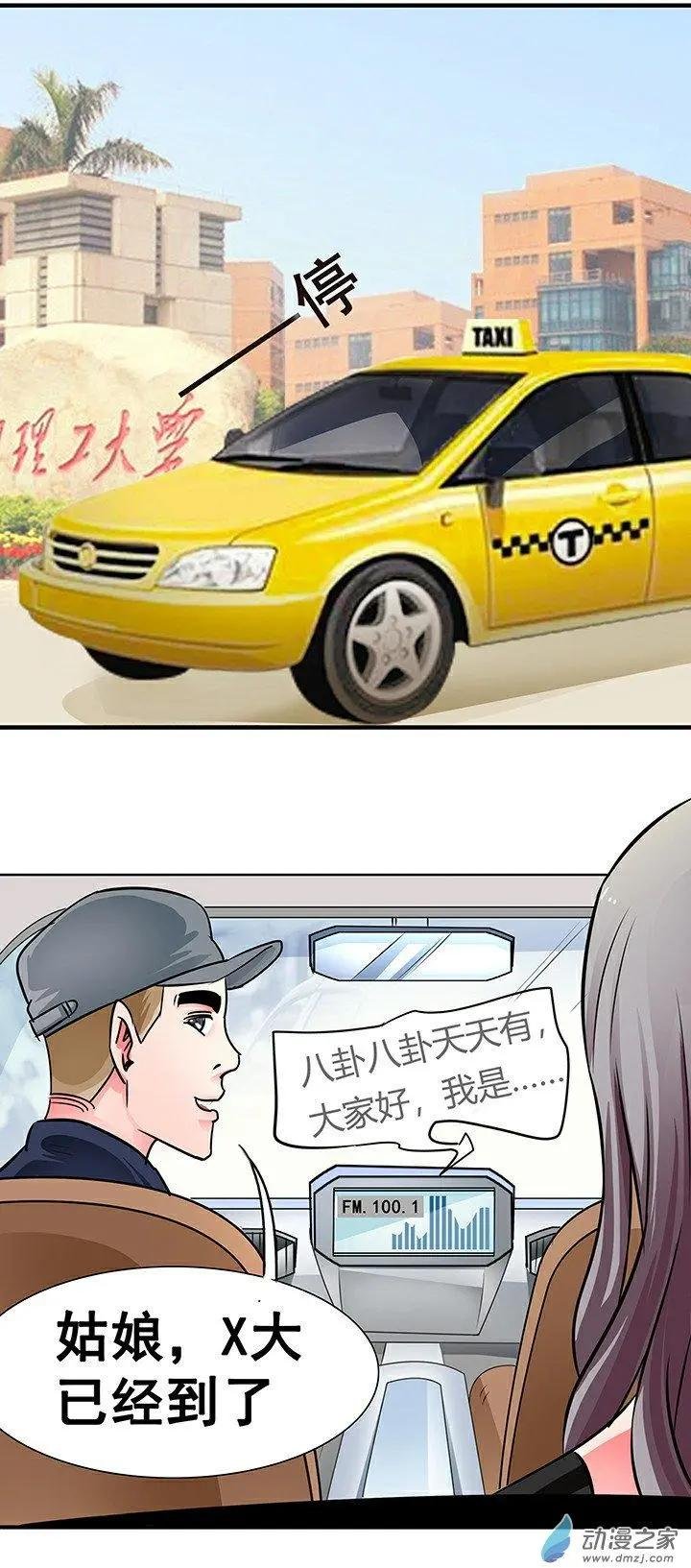 第24回