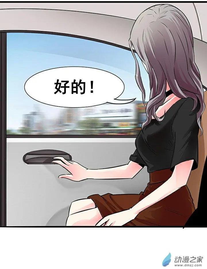 第24回