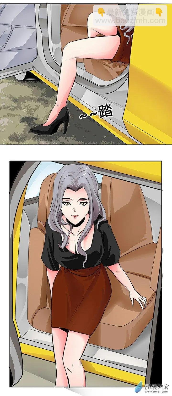 第24回